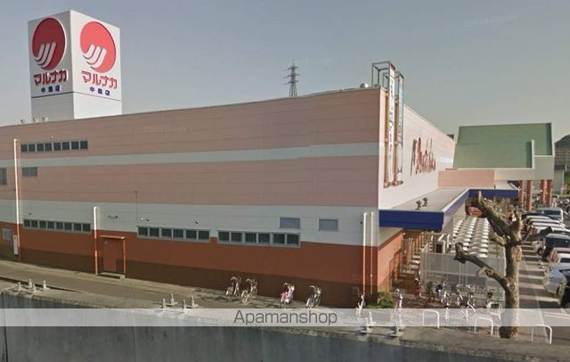 スーパー　山陽マルナカ中島店（スーパー）まで734m