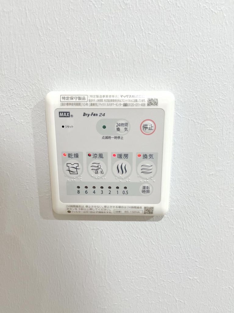 CREA馬込のその他写真