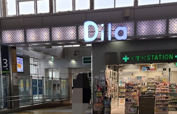 ショッピングセンター　ユニクロディラ大崎駅店（ショッピングセンター）まで557m