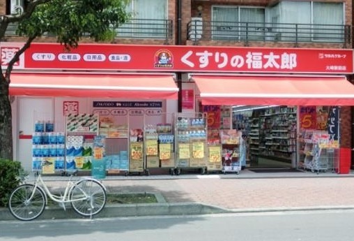 ドラックストア　くすりの福太郎大崎駅前店（ドラッグストア）まで315m