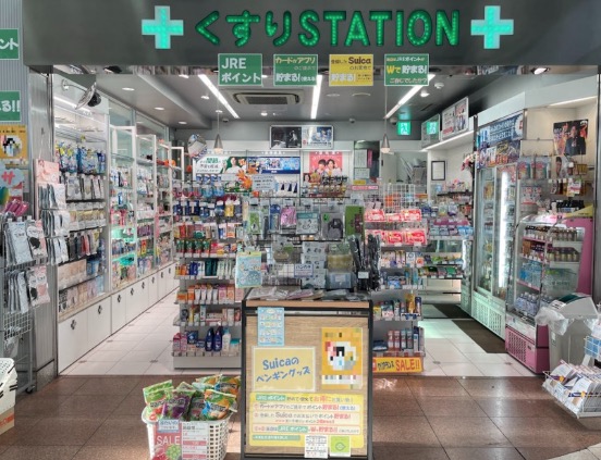 ドラックストア　くすりステーションディラ大崎店（ドラッグストア）まで565m