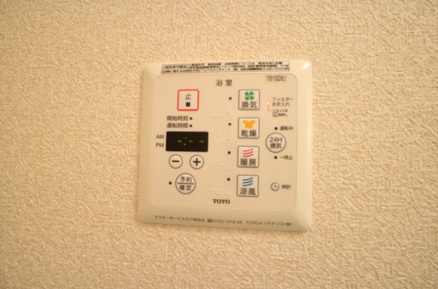 ヴァンドミール流田のその他写真