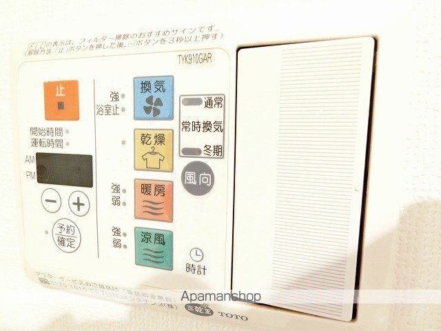 レジディア横濱戸部のその他写真