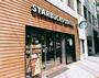 飲食店　スターバックスコーヒー 人形町店（飲食店）まで1176m