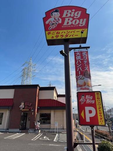 つくばエクスプレス 六町駅 徒歩9分 2階建 築31年の周辺写真