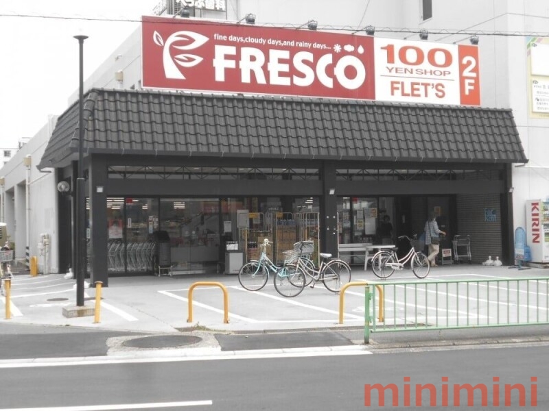 スーパー　FLET’Sフレスコ水尾店（スーパー）まで711m