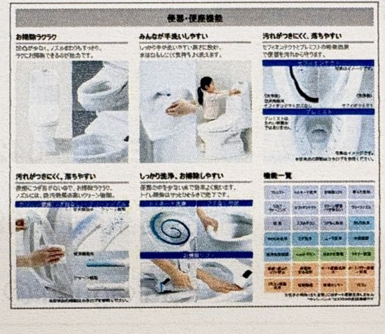 トイレ　同社施工例