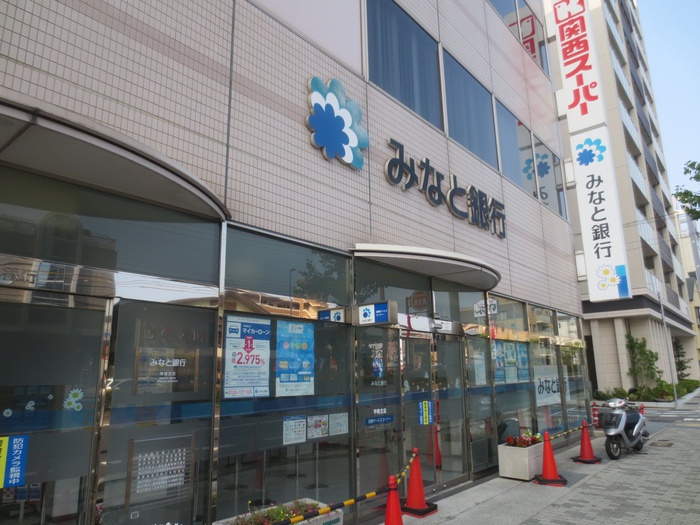 銀行　みなと銀行（銀行）まで537m
