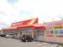 ドラックストア　ツルハドラッグ八山田店（ドラッグストア）まで600m