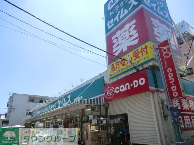 プラシードの周辺写真