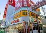 ドラックストア　スギ薬局今池店（ドラッグストア）まで560m