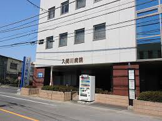 病院　入間川病院（病院）まで400m