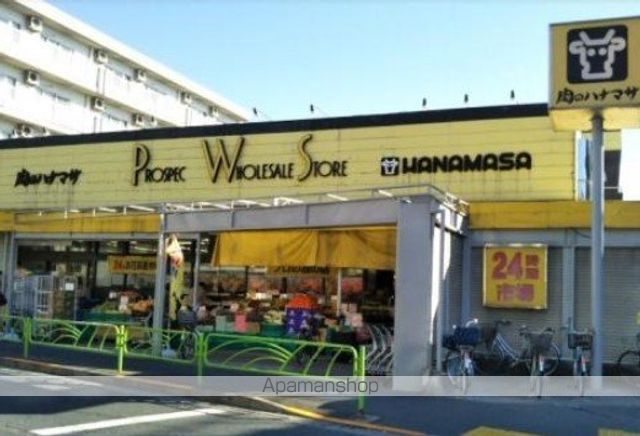スーパー　肉のハナマサお花茶屋店（スーパー）まで1026m