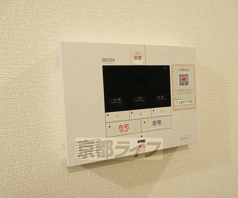 その他設備　セキュリティはお任せあれ・