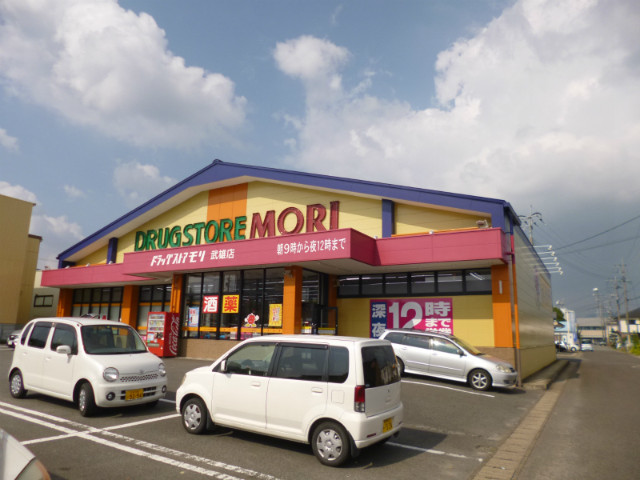 ドラックストア　ドラッグストアモリ　武雄朝日店（ドラッグストア）まで1400m