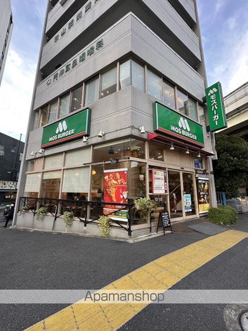 飲食店　モスバーガー門前仲町店（飲食店）まで394m