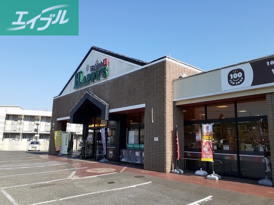 その他　ハピーズ京山店（その他）まで600m
