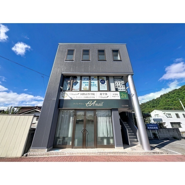 田中ビル