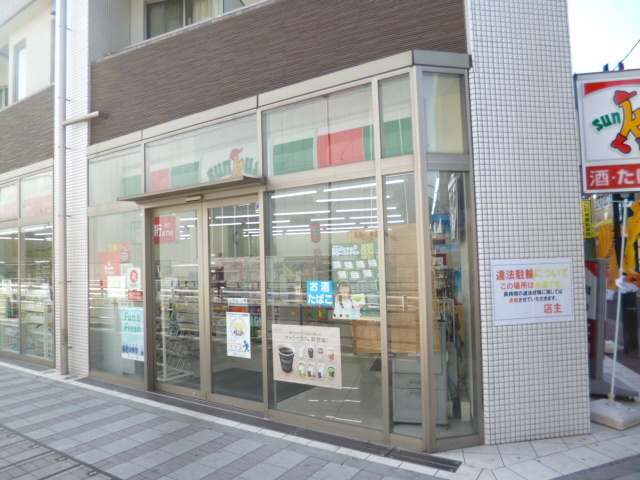 コンビニ　サンクス大田梅屋敷駅前店（コンビニ）まで191m