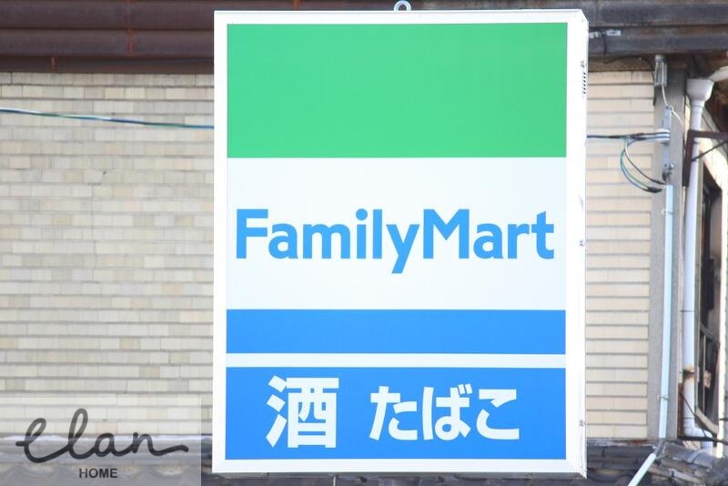 コンビニ　ファミリーマート今里駅前店（コンビニ）まで845m
