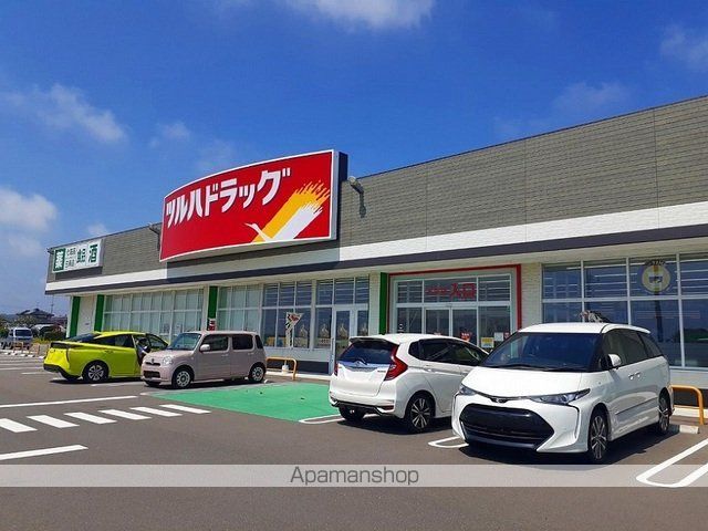 ドラックストア　ツルハドラッグ矢本店（ドラッグストア）まで500m