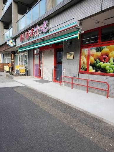 スーパー　まいばすけっと平和島駅西店（スーパー）まで414m