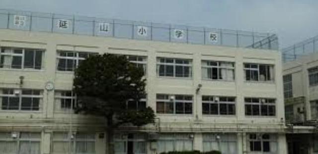 小学校　品川区立第二延山小学校（小学校）まで108m