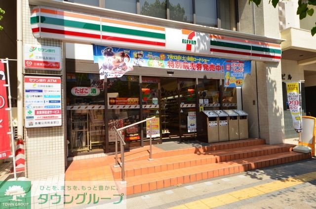 ステージグランデ八王子の周辺写真