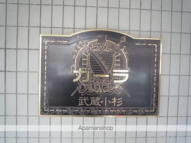 東急東横線 武蔵小杉駅 徒歩3分 9階建 築30年の外観写真