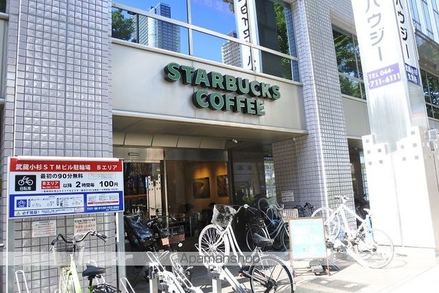 東急東横線 武蔵小杉駅 徒歩3分 9階建 築30年の周辺写真