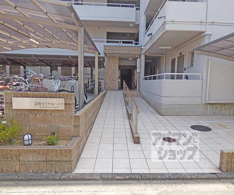 高野ロイヤルハイツの外観写真