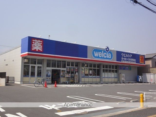 ドラックストア　ウエルシア君津西坂田店（ドラッグストア）まで750m