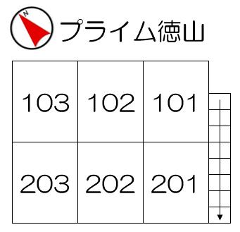 プライム徳山のその他写真