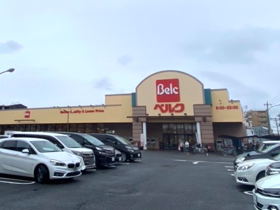 スーパー　ベルク戸田中町店（スーパー）まで734m