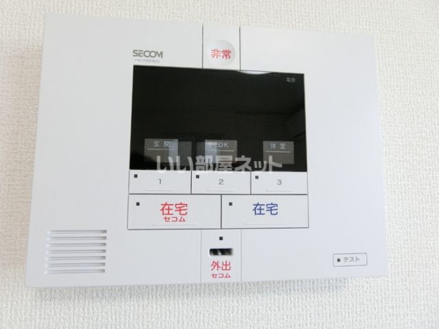 セキュリティ