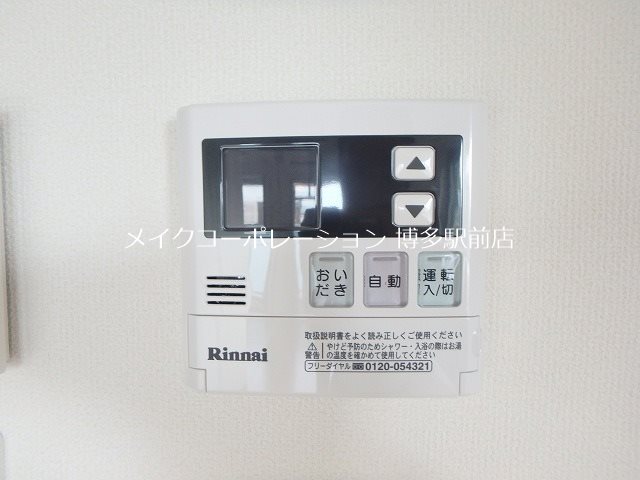 その他　同物件、別部屋の写真です。