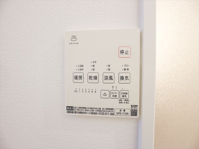Afit川内のその他写真