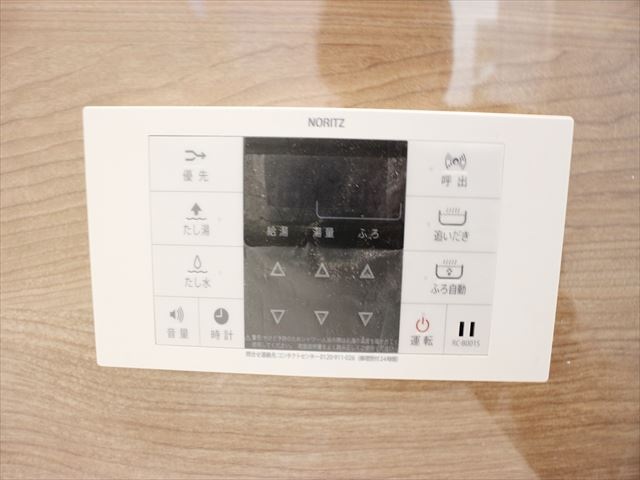 Afit川内のその他写真