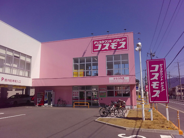 Afit川内の周辺写真