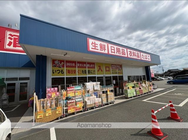 その他　アタックス益城店（その他）まで400m