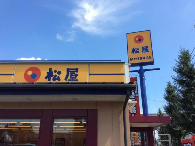 雅泉ハイツの周辺写真