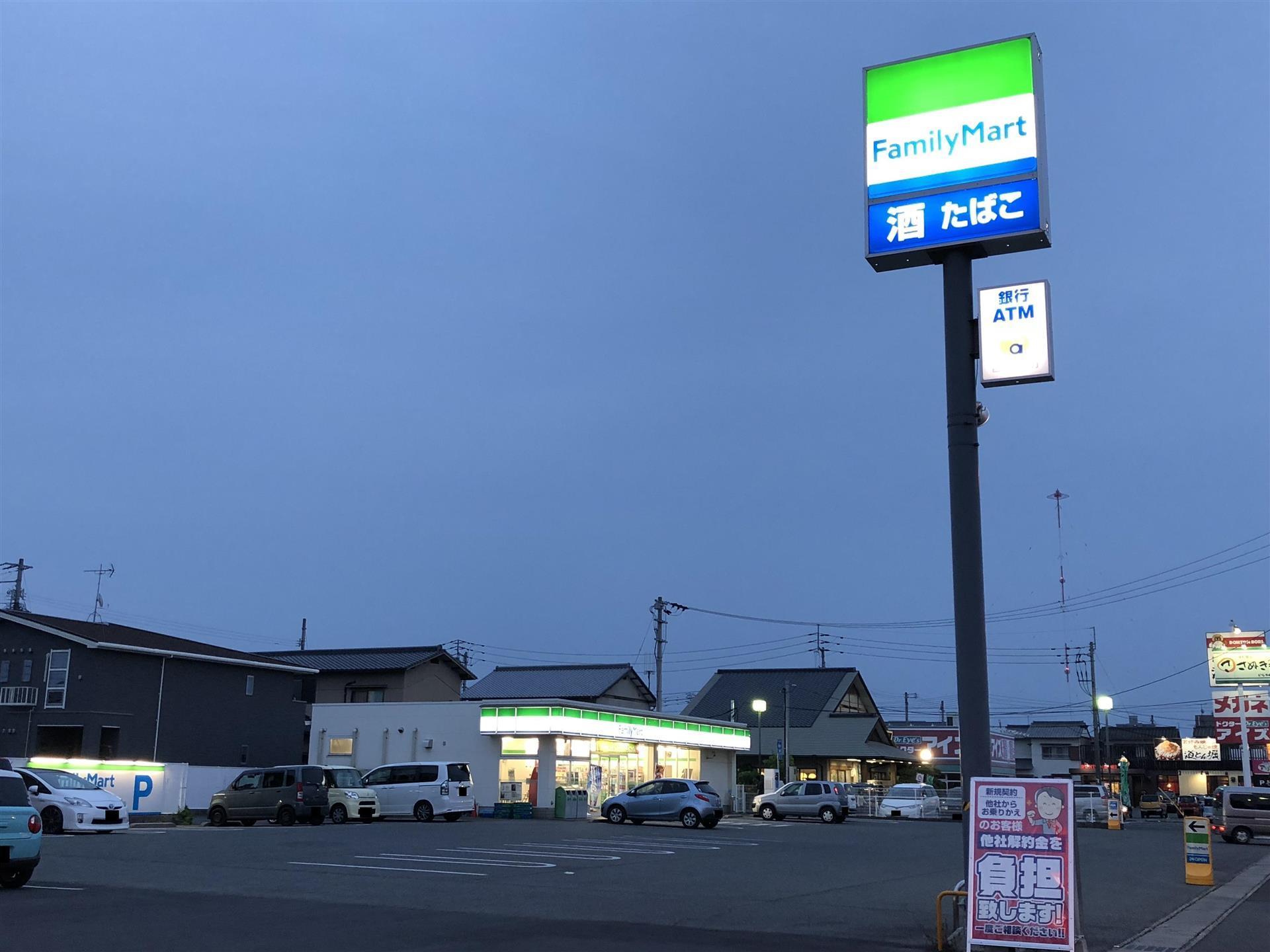 コンビニ　ファミリーマートレインボー通り店（コンビニ）まで402m