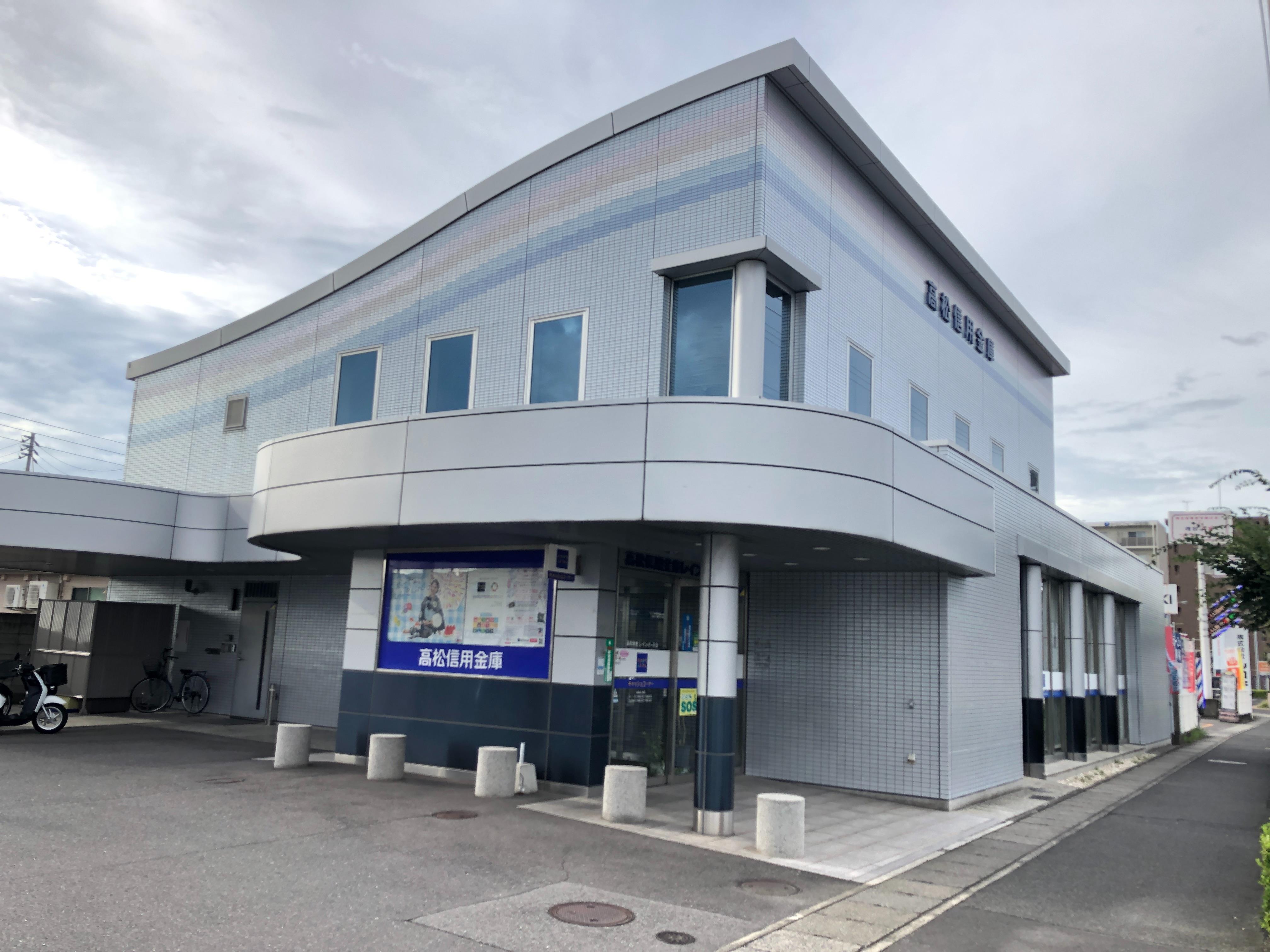 銀行　高松信用金庫レインボー支店（銀行）まで733m