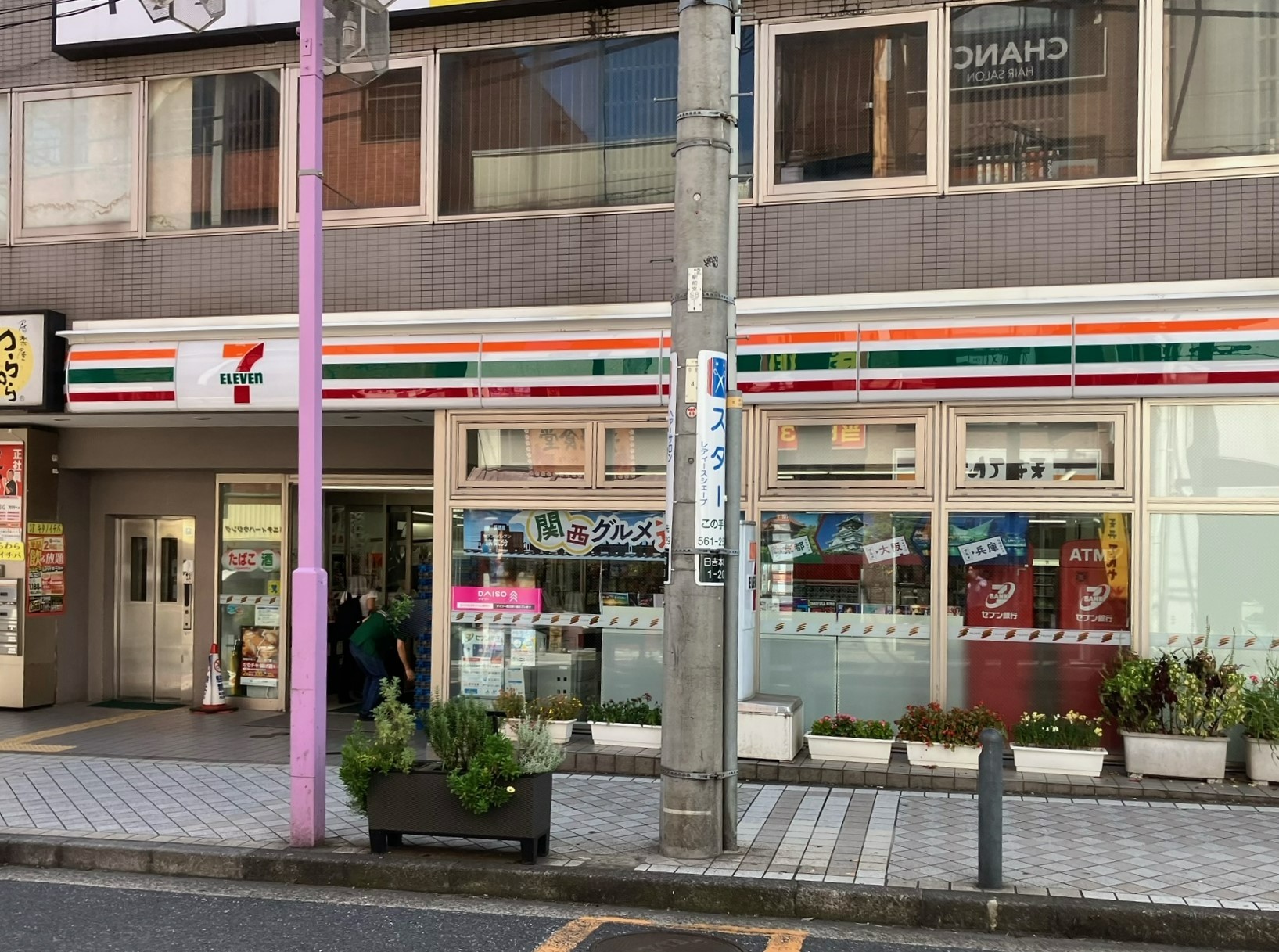コンビニ　セブン-イレブン 横浜日吉中央通り店（コンビニ）まで859m