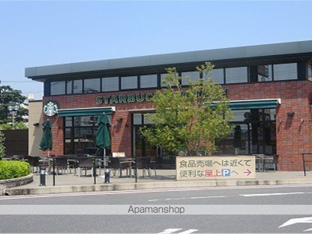 飲食店　スターバックス倉敷中島店（飲食店）まで950m