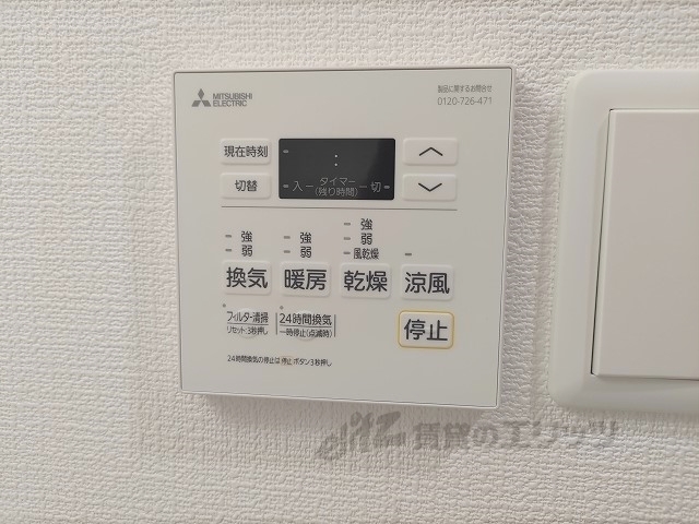 その他設備　浴室乾燥機