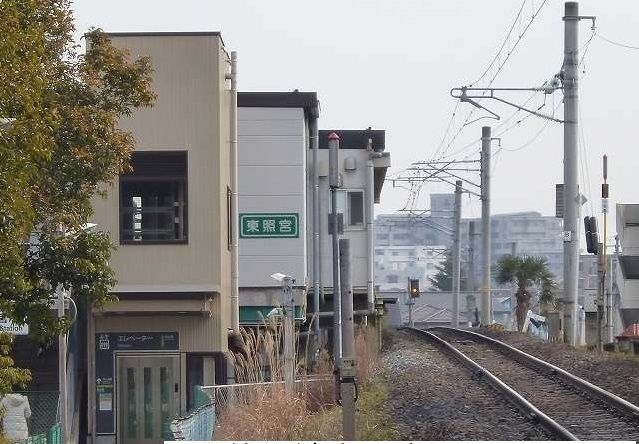 その他　ＪＲ仙山線東照宮駅（その他）まで1100m
