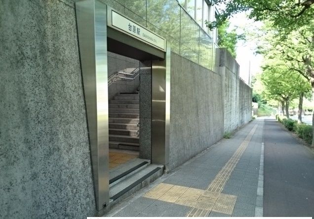その他　地下鉄南北線台原駅（その他）まで2150m