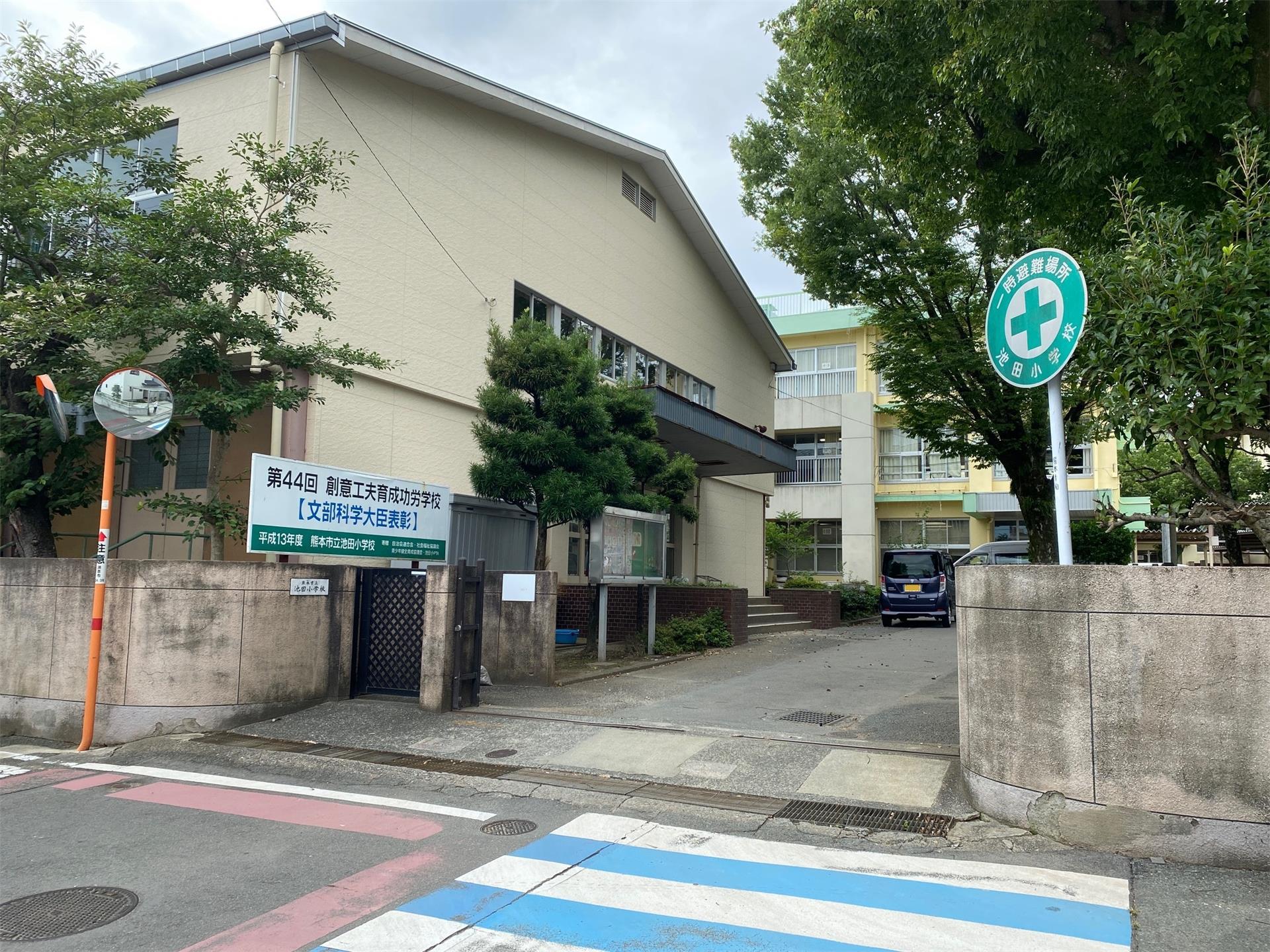 小学校　池田小学校（小学校）まで1900m