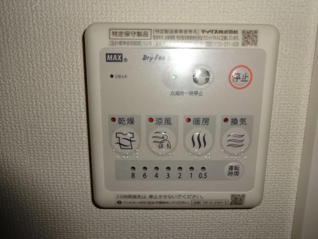 その他　浴室乾燥機です
